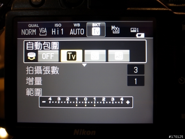 NIKON最新輕裝備- P7000 首開! (感謝熱情的MD...