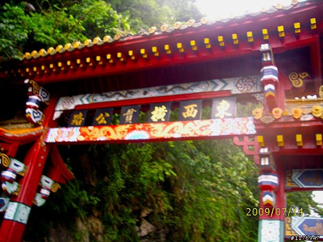 南橫的最後一瞥-屬於高雄三個高中畢業生的環島之旅