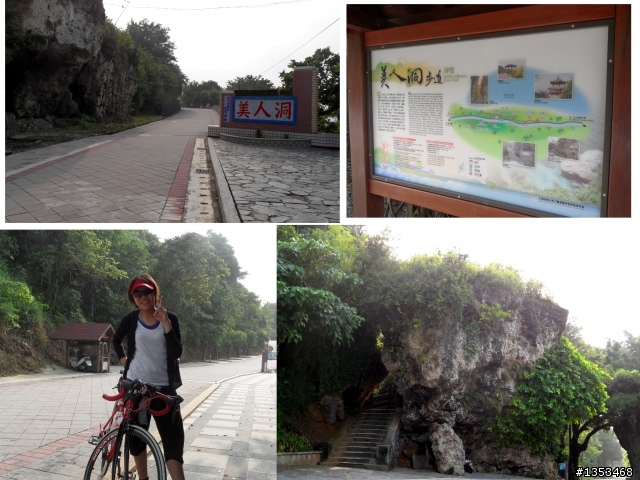 一個人的旅行~~小琉球單車行(字有點多)