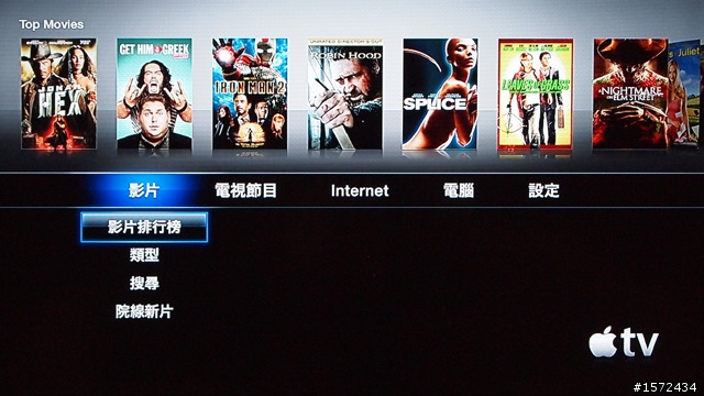 2010 全新 Apple TV 詳細開箱 + 使用分享