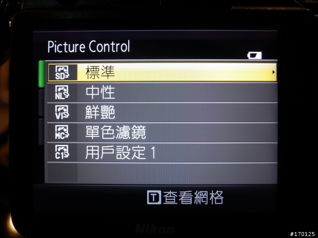 NIKON最新輕裝備- P7000 首開! (感謝熱情的MD...