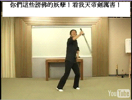 應觀眾要求!瘦版 nono 無敵美男子 莊圓粉絲樓開張囉!10/7 大師星戰版作者新作:大師四川變臉版