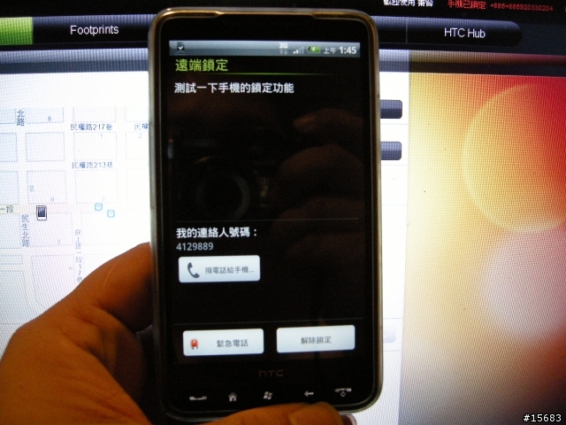 搶先淺嘗~HTC sense.com~所帶來的服務