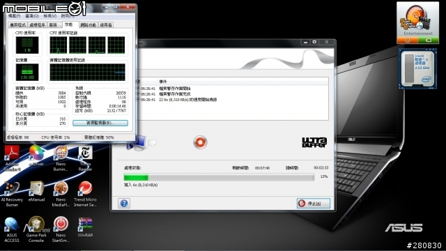 我的第一台筆電ASUS N53JF