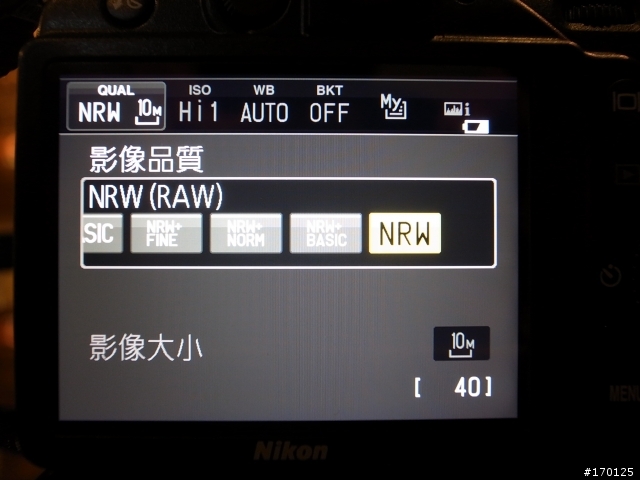 NIKON最新輕裝備- P7000 首開! (感謝熱情的MD...