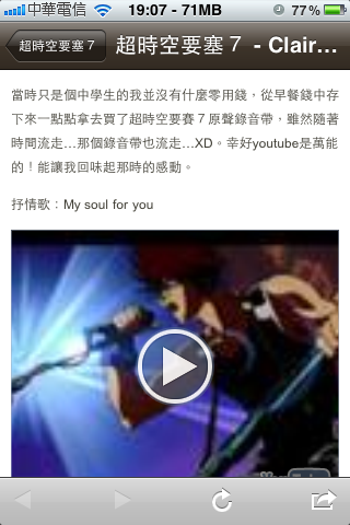 Posterous~Free~推薦免費部落格撰寫軟體(blogger)