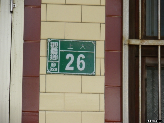 一日雙塔算什麼? 塔塔加神木很行嗎? 看我一日13塔+塔塔加塔塔~(八字太輕者注意)