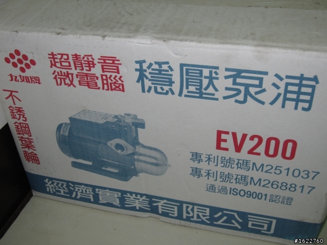 太陽能熱水器的問題