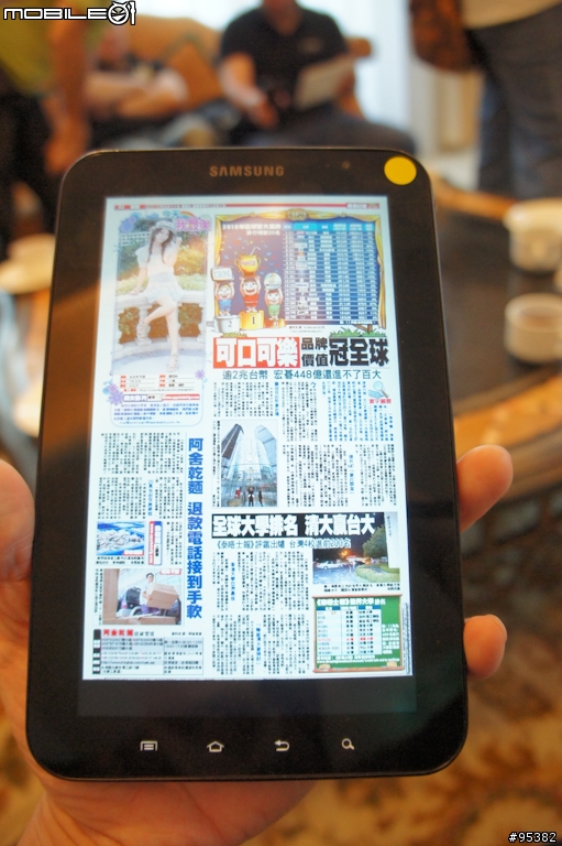 滿足你想要的全方位行動生活-Samsung Galaxy Tab體驗會 @台北