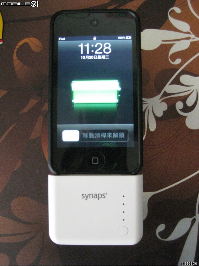 分享我的ipod touch4 保護殼