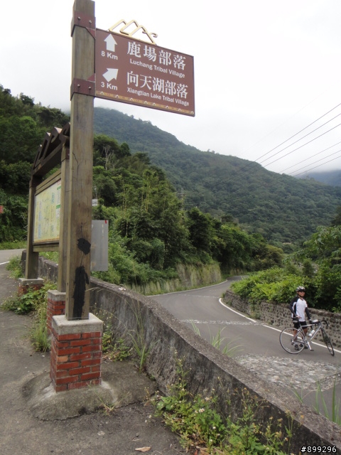 【遊記】仙山+鹿場+向天湖一日遊