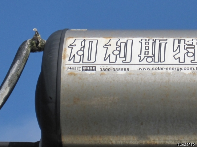 太陽能熱水器的問題