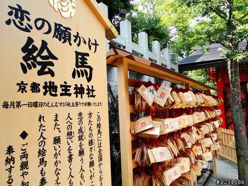日本8天7夜自由行 心得分享~中篇(圖多)