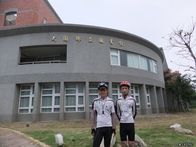 環大桃園書香之旅