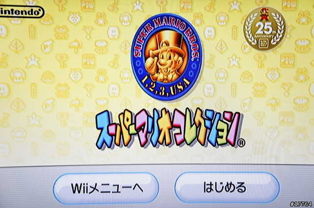 『開箱』SUPER MARIO 25周年限定版