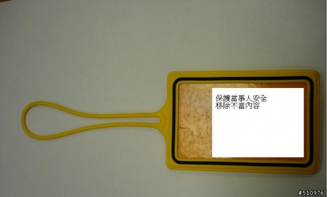 請推薦好看.好用的識別證套