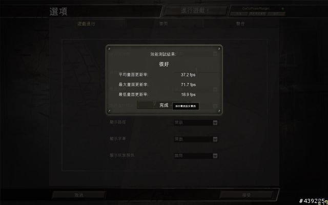 來看看超頻板的 GT240有沒有比Powercolor HD5670 強