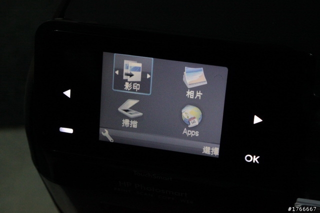 小朋友會喜歡的HP雲端印表機B110a分享