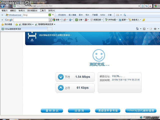 『分享3.8G OR 3.9G 行動網卡 HSPA+ SIERRA USB 306簡單開箱與試玩』