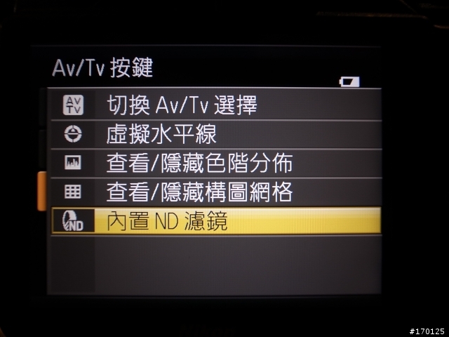 NIKON最新輕裝備- P7000 首開! (感謝熱情的MD...