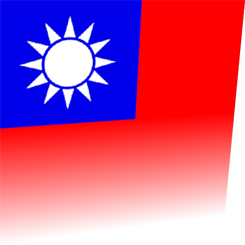 【不政治,不嘴炮,我就是要愛臺灣、愛國旗!~~永遠不退流行的愛】