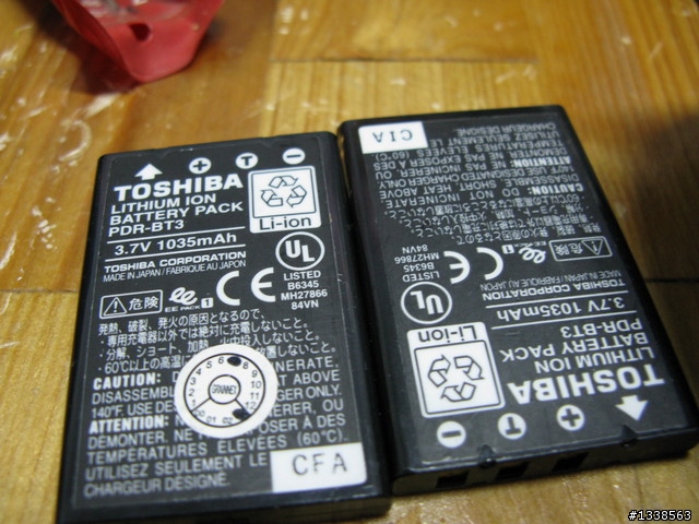 Canon EOS 300 鋰電池改裝