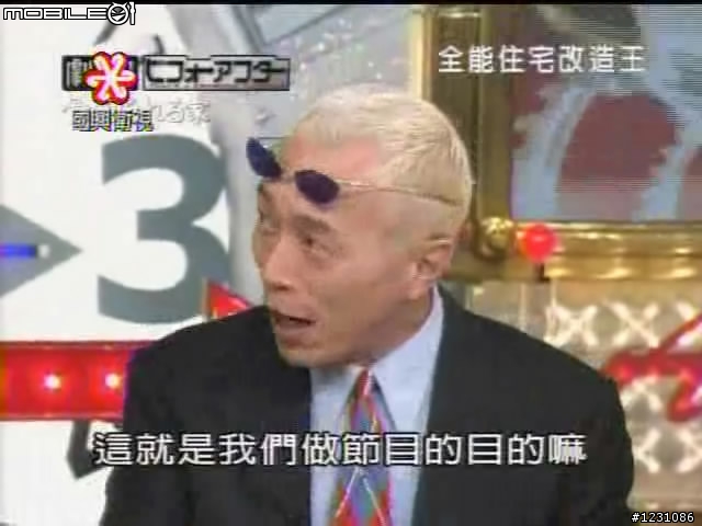 全能住宅改造"新手"!