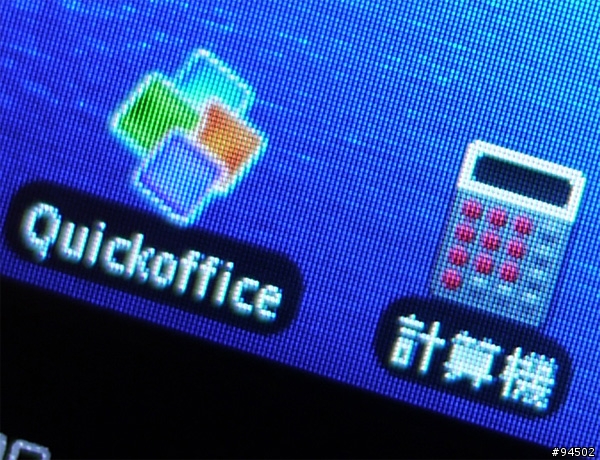 MOTOROLA FLIPOUT MB511 不專業開箱感想文 (跟XT701疊疊樂)