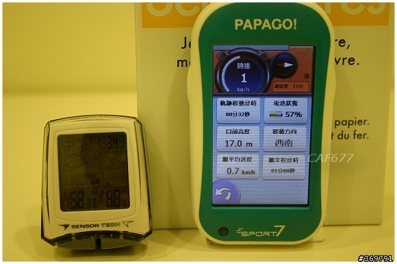 PAPAGO Sport 7 探.索.奇.機 之我來好好探索