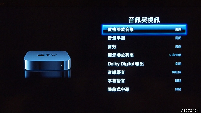 2010 全新 Apple TV 詳細開箱 + 使用分享