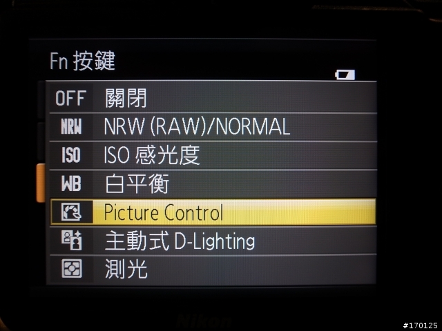 NIKON最新輕裝備- P7000 首開! (感謝熱情的MD...