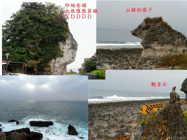 一個人的旅行~~小琉球單車行(字有點多)