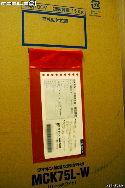 燒滾滾~2010年9月 日本大金最新款空氣清淨機登場!!MCK75-L