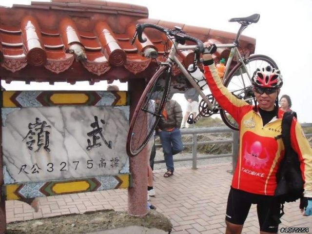 (照片)20101016,17公路之巔挑戰行Day-2