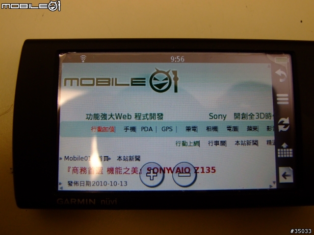 新入手GARMIN nüvi 295W之簡易開箱