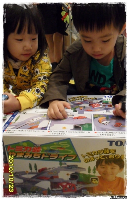 開箱文~Tomica極速彎道組
