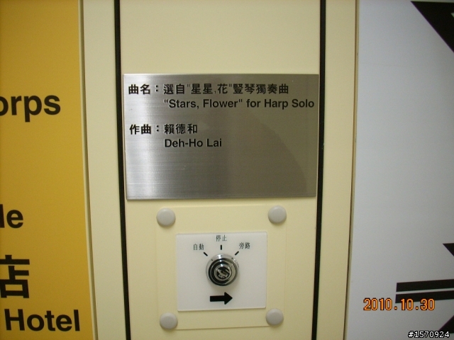 造價幾十(?)億 花費近十年打造的開箱文...