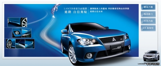 英雄の抉擇— 最讚的車子配最美的名模!