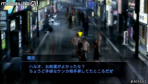 暴力少年的生存之道!《黑豹 人中之龍新章》遊戲介紹
