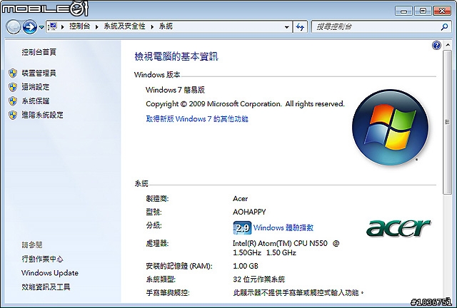 搭載Windows與Android雙系統的新一代Atom雙核小筆電-宏碁Aspire one happy試用分享