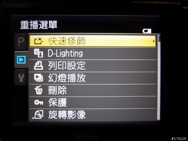 NIKON最新輕裝備- P7000 首開! (感謝熱情的MD...