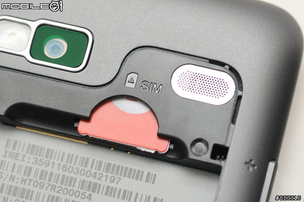 HTC Desire Z台灣區發佈會前英文機簡單試玩