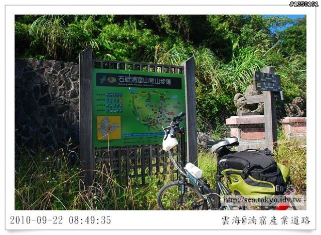 【雲海漫漫】單騎直上天邊的湳窟產業道路