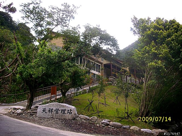 南橫的最後一瞥-屬於高雄三個高中畢業生的環島之旅
