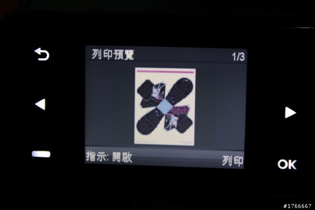 小朋友會喜歡的HP雲端印表機B110a分享