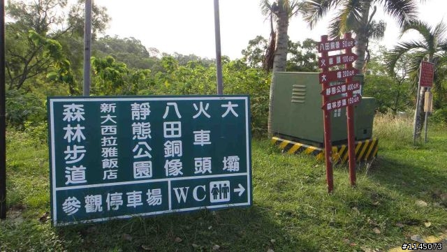 陪魏小猴騎車啃冰棒﹑吃豆花去!