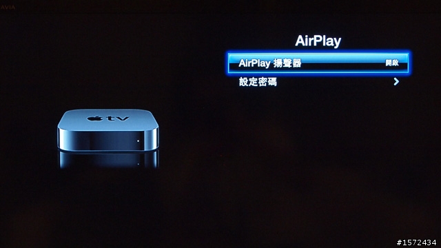 2010 全新 Apple TV 詳細開箱 + 使用分享