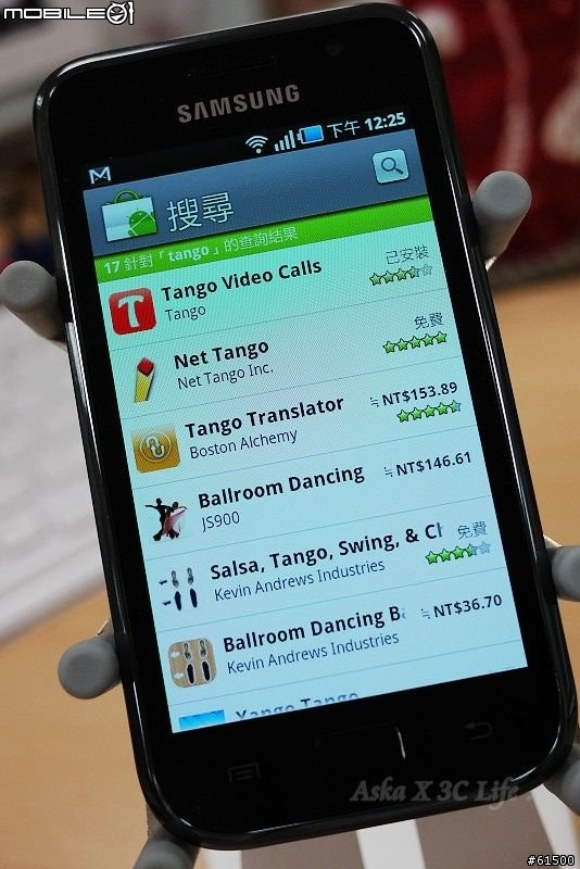 【分享】Tango 免費網路視訊電話 for Andorid & iPhone