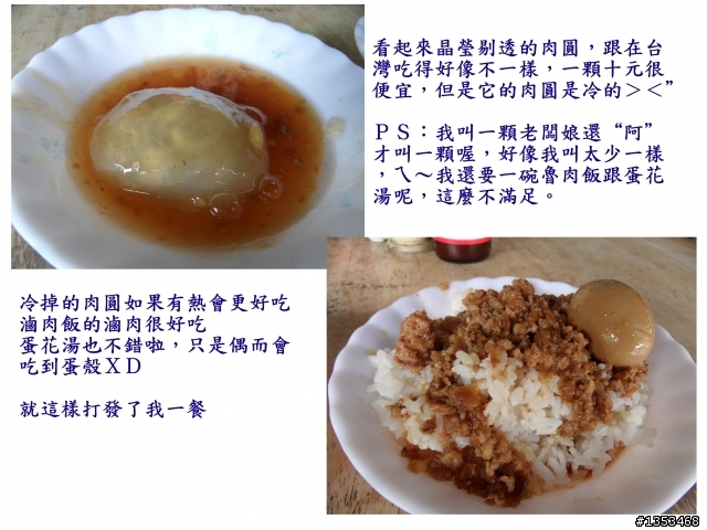 一個人的旅行~~小琉球單車行(字有點多)