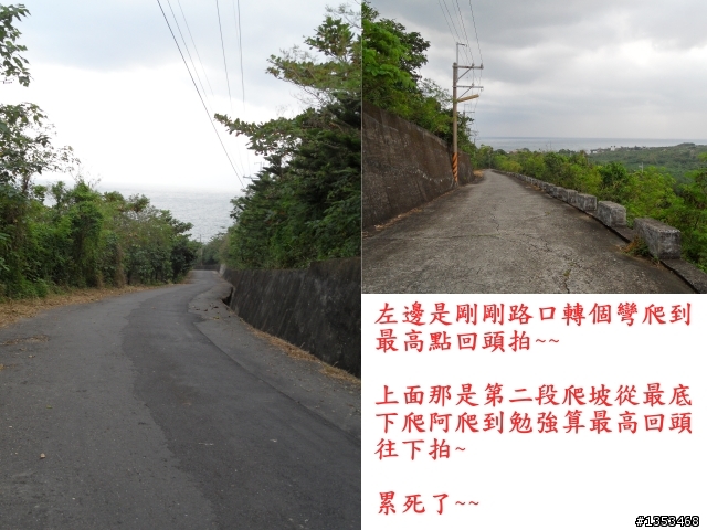 一個人的旅行~~小琉球單車行(字有點多)